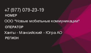 9770792319